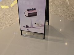 -the Roll'ING手作瑞士卷专门店(卓悦中心店)