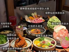 -双门洞·森系料理(体育西店)