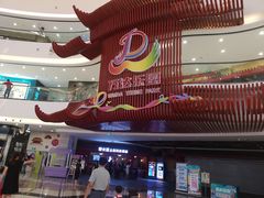 -万达茂商场(南京仙林店)