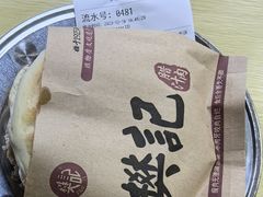 -樊记腊汁肉(竹笆市总店)