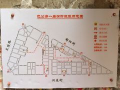 平面图（逃生图）-巴公房子