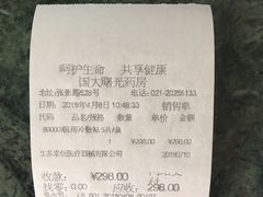 -上海中医药大学附属曙光医院(东部)