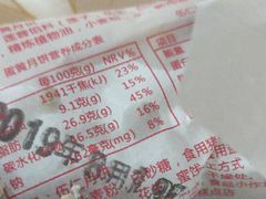 -巢娭毑月饼店(洞井路店)
