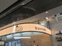 -静宜和她的朋友(星海广场店)