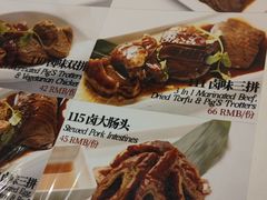 -南八仙·老上海味道(南京东路店)