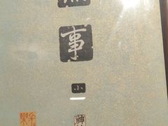 -邊城書店