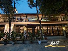 -广州西关永庆坊旅游区