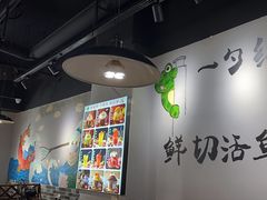 -蛙蛙鸡冷锅鱼(驷马桥店)