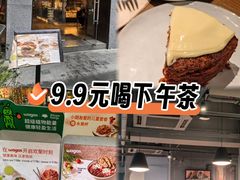 -Wagas沃歌斯(大学路店)