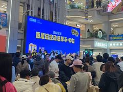 -红星美凯龙北京至尊MALL(东四环中路店)