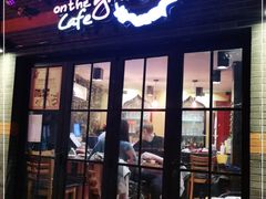 门面-克比叔叔印度餐厅Kebabs on the Grille(永康路分店)