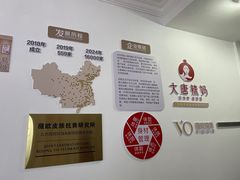 -奥园广场(广州番禺福德路店)