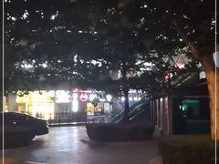 -悠乐汇