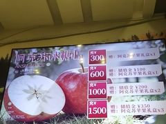 -西域阿里马新疆菜·清真(桂花路店)