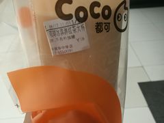 -CoCo都可(十全东店)