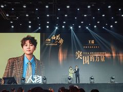 -华熙LIVE·五棵松·M空间