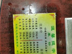 -华仔土鸡店(创意产业园店)