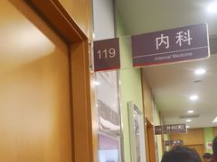 -爱康国宾体检中心(总部基地分院)