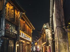 -嘉兴月河历史街区