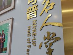 -美可普口腔医院(东街分店)