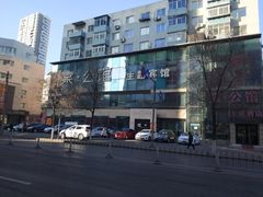 -棠公馆宾馆(中街刘老根大舞台店)