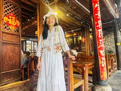 -尽善百年古院餐厅(王家老宅店)
