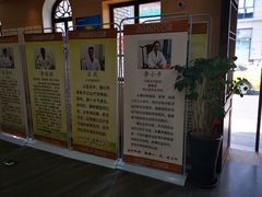 -瑞来春堂(南后街店)