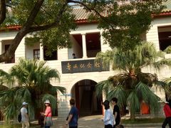 -厦门大学(思明校区)