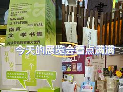 -南京市规划建设展览馆