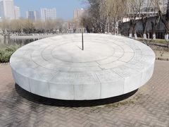 -中国农业博物馆