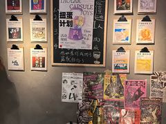 -道乐烧肉酒馆