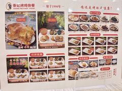 -香妃烤鸡(西单店)