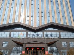 -兴芮温泉度假区