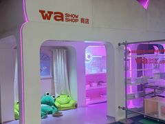 -水善汇旗舰店(金牛路店)