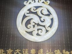 -北京大葆台遗址博物馆