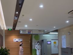 -美年大健康体检(滨江分院)