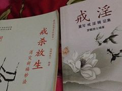 -昭山风景名胜区