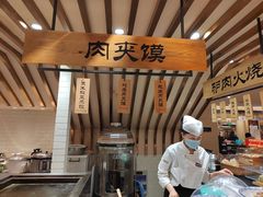 -远大美食广场(远大购物中心店)