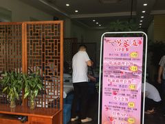 -1号足道推拿会馆