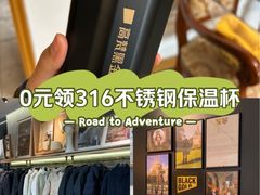 -北京SKP