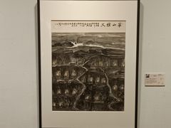 -陕西省美术博物馆