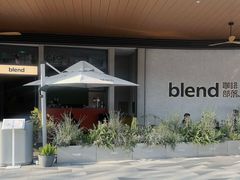 -blend (大运天地店)