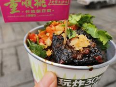 -董顺桃小粒臭豆腐(太平街一店)