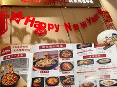菜单-陶德砂锅居(育才路店)