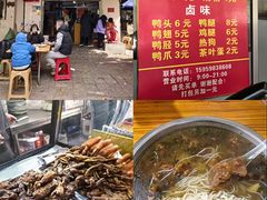 -老火车站牛肉粉