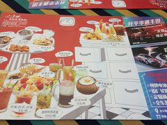 -小麦田餐厅(幕沙总店)