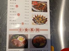 -小财盆地桌烤肉