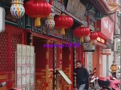 -北京同仁堂(四川中路店)