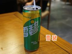 -螃牛记创意火锅
