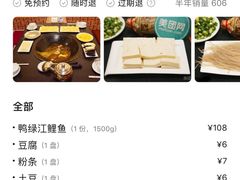 -俊家铁锅炖鱼(地工路店)